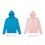 グリマー パーカー glimmer 00338-AMZ 通販 メンズ ジップアップパーカー ドライジップパーカー ラッシュガード アウター 薄手 スポーツウェア ルームウェア トレーニングウェア トップス