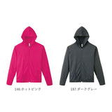 グリマー パーカー glimmer 00338-AMZ 通販 メンズ ジップアップパーカー ドライジップパーカー ラッシュガード アウター 薄手 スポーツウェア ルームウェア トレーニングウェア トップス