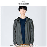 グリマー パーカー glimmer 00338-AMZ 通販 メンズ ジップアップパーカー ドライジップパーカー ラッシュガード アウター 薄手 スポーツウェア ルームウェア トレーニングウェア トップス