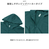 グリマー パーカー glimmer 00338-AMZ 通販 メンズ ジップアップパーカー ドライジップパーカー ラッシュガード アウター 薄手 スポーツウェア ルームウェア トレーニングウェア トップス