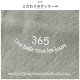 ラフィール ショルダーバッグ Lafiel 通販 トートバッグ ショルダーバック トートバック 2way バッグ バック 布 キャンバス レディース メンズ 肩掛け おしゃれ かわいい 大人 可愛い