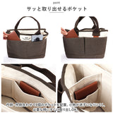 トートバッグ 小さめ レディース 通販 トートバック ミニトートバッグ トート バッグ 通勤 通学 仕切り付き B5 ポケット たくさん おしゃれ 配色 カジュアル シンプル 大人 かわいい