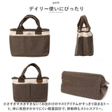 トートバッグ 小さめ レディース 通販 トートバック ミニトートバッグ トート バッグ 通勤 通学 仕切り付き B5 ポケット たくさん おしゃれ 配色 カジュアル シンプル 大人 かわいい