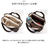 トートバッグ 小さめ レディース 通販 トートバック ミニトートバッグ トート バッグ 通勤 通学 仕切り付き B5 ポケット たくさん おしゃれ 配色 カジュアル シンプル 大人 かわいい