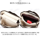 トートバッグ 小さめ レディース 通販 トートバック ミニトートバッグ トート バッグ 通勤 通学 仕切り付き B5 ポケット たくさん おしゃれ 配色 カジュアル シンプル 大人 かわいい