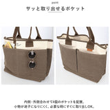 トートバッグ 大きめ ファスナー付き 通販 トートバック レディース トート バッグ 通勤 通学 仕切り付き A4 ポケット たくさん おしゃれ バイカラー カジュアル シンプル 大人 かわいい