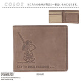 スヌーピー 財布 本革 二つ折り財布 通販 SNOOPY サイフ さいふ PEANUTS ピーナッツ FREEDOM 2つ折り ボックス型小銭入れ box型小銭入れ レディース ウォレット 大人 小銭入れ 革 レザー