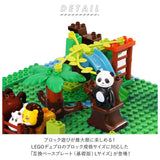 レゴデュプロ互換 基礎板 通販 互換ブロック基礎板 ベースプレート LEGO互換 duplo互換 legoduplo互換 ブロックラボ互換 BlockLabo互換 ブロック ラボ互換 大きめ Lサイズ 互換 基本板