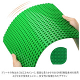 レゴデュプロ互換 基礎板 通販 互換ブロック基礎板 ベースプレート LEGO互換 duplo互換 legoduplo互換 ブロックラボ互換 BlockLabo互換 ブロック ラボ互換 大きめ Lサイズ 互換 基本板
