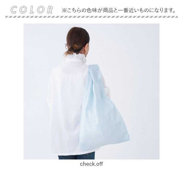 エコバッグ 折りたたみ コンパクト 通販 エコバック 392 plus m ビッグ 大容量 ショッピングバッグ お買い物バッグ お買い物バック おりたたみ 折り畳み サブバッグ サブバック おしゃれ