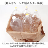 エコバッグ 折りたたみ コンパクト 通販 エコバック 392 plus m ビッグ 大容量 ショッピングバッグ お買い物バッグ お買い物バック おりたたみ 折り畳み サブバッグ サブバック おしゃれ