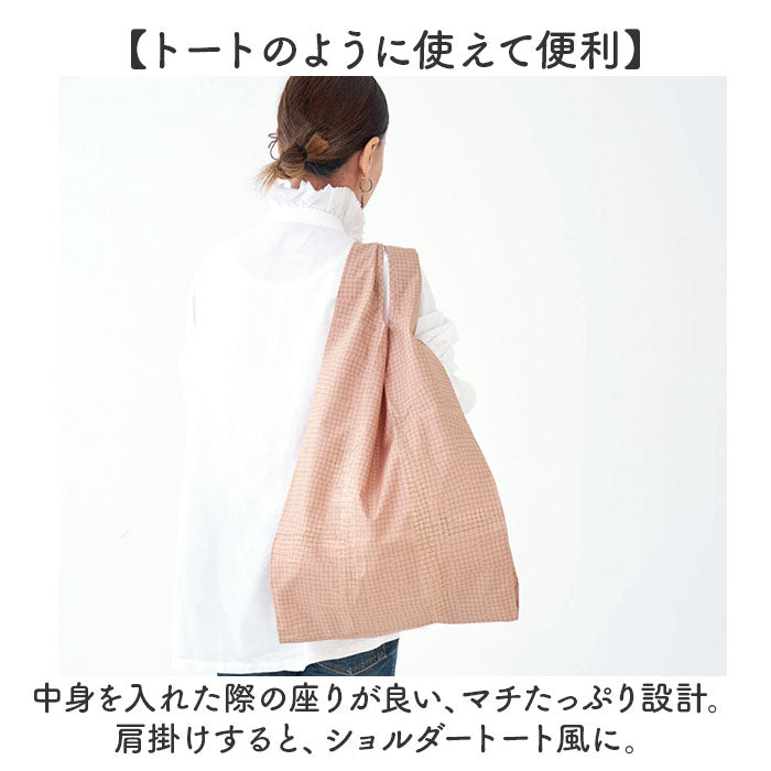 エコバッグ 折りたたみ コンパクト 通販 エコバック 392 plus m ビッグ 大容量 ショッピングバッグ お買い物バッグ お買い物バック おりたたみ 折り畳み サブバッグ サブバック おしゃれ