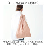 エコバッグ 折りたたみ コンパクト 通販 エコバック 392 plus m ビッグ 大容量 ショッピングバッグ お買い物バッグ お買い物バック おりたたみ 折り畳み サブバッグ サブバック おしゃれ