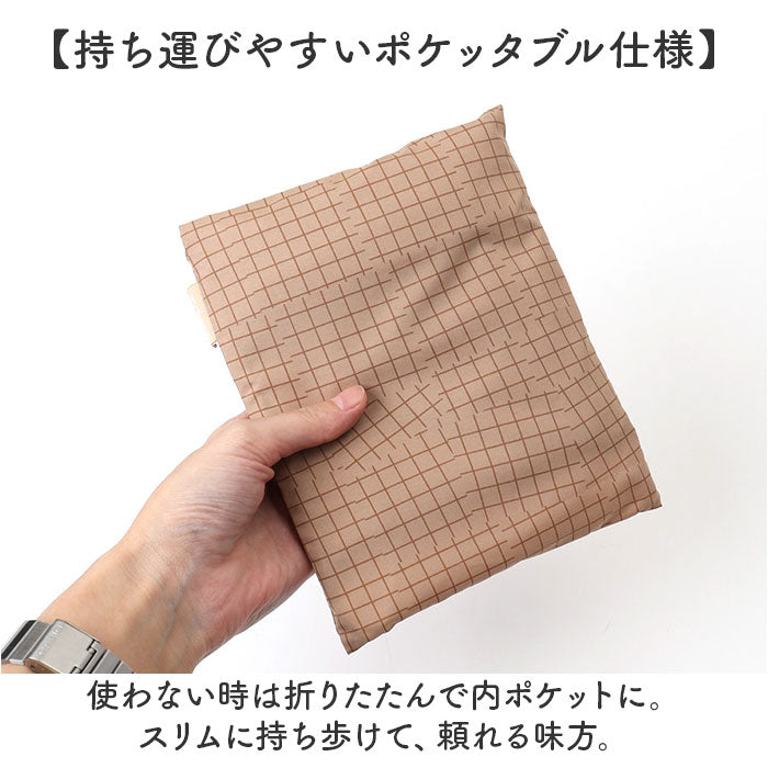 エコバッグ 折りたたみ コンパクト 通販 エコバック 392 plus m ビッグ 大容量 ショッピングバッグ お買い物バッグ お買い物バック おりたたみ 折り畳み サブバッグ サブバック おしゃれ