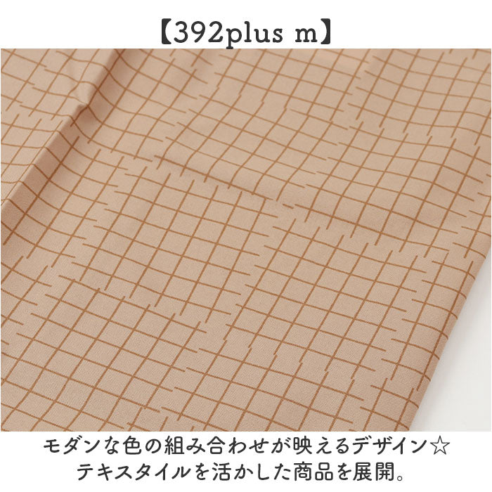 エコバッグ 折りたたみ コンパクト 通販 エコバック 392 plus m ビッグ 大容量 ショッピングバッグ お買い物バッグ お買い物バック おりたたみ 折り畳み サブバッグ サブバック おしゃれ