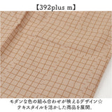 エコバッグ 折りたたみ コンパクト 通販 エコバック 392 plus m ビッグ 大容量 ショッピングバッグ お買い物バッグ お買い物バック おりたたみ 折り畳み サブバッグ サブバック おしゃれ