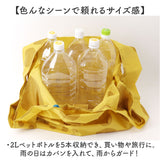エコバッグ 折りたたみ コンパクト 通販 エコバック 392 plus m ビッグ 大容量 ショッピングバッグ お買い物バッグ お買い物バック おりたたみ 折り畳み サブバッグ サブバック おしゃれ
