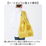 エコバッグ 折りたたみ コンパクト 通販 エコバック 392 plus m ビッグ 大容量 ショッピングバッグ お買い物バッグ お買い物バック おりたたみ 折り畳み サブバッグ サブバック おしゃれ