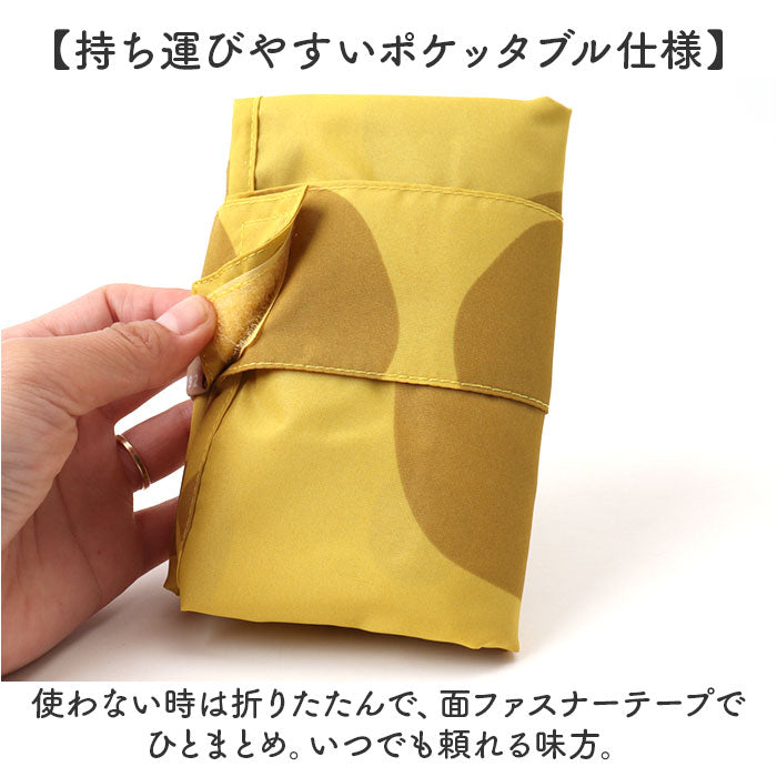 エコバッグ 折りたたみ コンパクト 通販 エコバック 392 plus m ビッグ 大容量 ショッピングバッグ お買い物バッグ お買い物バック おりたたみ 折り畳み サブバッグ サブバック おしゃれ