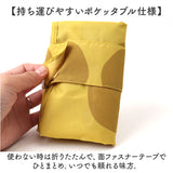 エコバッグ 折りたたみ コンパクト 通販 エコバック 392 plus m ビッグ 大容量 ショッピングバッグ お買い物バッグ お買い物バック おりたたみ 折り畳み サブバッグ サブバック おしゃれ