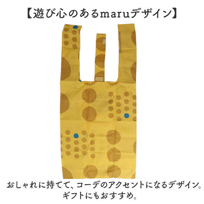 エコバッグ 折りたたみ コンパクト 通販 エコバック 392 plus m ビッグ 大容量 ショッピングバッグ お買い物バッグ お買い物バック おりたたみ 折り畳み サブバッグ サブバック おしゃれ