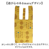 エコバッグ 折りたたみ コンパクト 通販 エコバック 392 plus m ビッグ 大容量 ショッピングバッグ お買い物バッグ お買い物バック おりたたみ 折り畳み サブバッグ サブバック おしゃれ