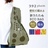 エコバッグ 折りたたみ コンパクト 通販 エコバック 392 plus m ビッグ 大容量 ショッピングバッグ お買い物バッグ お買い物バック おりたたみ 折り畳み サブバッグ サブバック おしゃれ