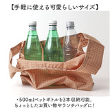 エコバッグ 折りたたみ コンパクト 通販 エコバック 392 plus m ミニ ショッピングバッグ お買い物バッグ お買い物バック おりたたみ 折り畳み サブバッグ サブバック おしゃれ 軽量 軽い