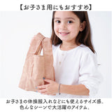 エコバッグ 折りたたみ コンパクト 通販 エコバック 392 plus m ミニ ショッピングバッグ お買い物バッグ お買い物バック おりたたみ 折り畳み サブバッグ サブバック おしゃれ 軽量 軽い