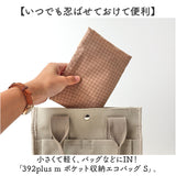 エコバッグ 折りたたみ コンパクト 通販 エコバック 392 plus m S ショッピングバッグ お買い物バッグ お買い物バック おりたたみ 折り畳み サブバッグ サブバック おしゃれ 軽量 軽い
