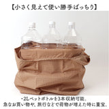 エコバッグ 折りたたみ コンパクト 通販 エコバック 392 plus m S ショッピングバッグ お買い物バッグ お買い物バック おりたたみ 折り畳み サブバッグ サブバック おしゃれ 軽量 軽い
