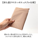 エコバッグ 折りたたみ コンパクト 通販 エコバック 392 plus m S ショッピングバッグ お買い物バッグ お買い物バック おりたたみ 折り畳み サブバッグ サブバック おしゃれ 軽量 軽い