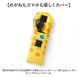 392 plusm バッグ 通販 巾着バッグ 巾着袋 巾着ポーチ 巾着バック きんちゃく ポーチ 袋 カメラケース 軽量 軽い 撥水 キルティング おしゃれ 可愛い オシャレ かわいい テキスタイル