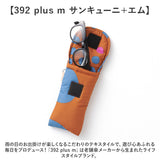 392 plusm バッグ 通販 巾着バッグ 巾着袋 巾着ポーチ 巾着バック きんちゃく ポーチ 袋 カメラケース 軽量 軽い 撥水 キルティング おしゃれ 可愛い オシャレ かわいい テキスタイル