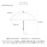 サンキューニプラスエム 392 plus m 傘 キッズ 子供用 55cm 通販 45cm 北欧風 透明窓付き クリア窓付き 雨傘 長傘 アンブレラ 男の子 女の子 こども 子ども 子供 男女兼用 かわいい
