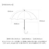 サンキューニプラスエム 392 plus m 傘 キッズ 子供用 55cm 通販 45cm 北欧風 透明窓付き クリア窓付き 雨傘 長傘 アンブレラ 男の子 女の子 こども 子ども 子供 男女兼用 かわいい