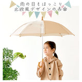 サンキューニプラスエム 392 plus m 傘 キッズ 子供用 55cm 通販 45cm 北欧風 透明窓付き クリア窓付き 雨傘 長傘 アンブレラ 男の子 女の子 こども 子ども 子供 男女兼用 かわいい