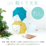 サンキューニプラスエム 392 plus m 傘 キッズ 子供用 55cm 通販 45cm 北欧風 透明窓付き クリア窓付き 雨傘 長傘 アンブレラ 男の子 女の子 こども 子ども 子供 男女兼用 かわいい