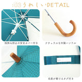 サンキューニプラスエム 392 plus m 傘 キッズ 子供用 55cm 通販 45cm 北欧風 透明窓付き クリア窓付き 雨傘 長傘 アンブレラ 男の子 女の子 こども 子ども 子供 男女兼用 かわいい