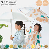 サンキューニプラスエム 392 plus m 傘 キッズ 子供用 55cm 通販 45cm 北欧風 透明窓付き クリア窓付き 雨傘 長傘 アンブレラ 男の子 女の子 こども 子ども 子供 男女兼用 かわいい