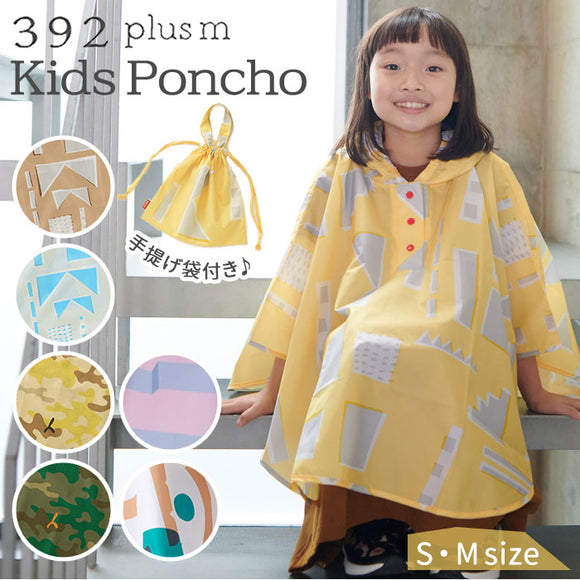 サンキューニプラスエム 392 plus m レインポンチョ キッズ 通販 ポンチョ Mサイズ Sサイズ レインコート カッパ 雨具 男の子 女の子 ベビー 子供用 レイン 撥水 防水 こども 子ども 子供