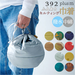 392 plusm バッグ 通販 メガネケース ガジェットケース 眼鏡ケース ペンケース めがねケース ポーチ 撥水 軽量 軽い キルティング ふわふわ おしゃれ 可愛い オシャレ かわいい