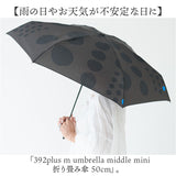 392 plusm 傘 通販 折りたたみ傘 折り畳み傘 雨傘 かさ カサ レディース たたみやすい 手開き 50cm グラスファイバー骨 梅雨 巾着付き 大人女子 テキスタイル おしゃれ 可愛い オシャレ