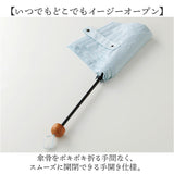 392 plusm 傘 通販 折りたたみ傘 折り畳み傘 雨傘 かさ カサ レディース たたみやすい 手開き 50cm グラスファイバー骨 梅雨 巾着付き 大人女子 テキスタイル おしゃれ 可愛い オシャレ
