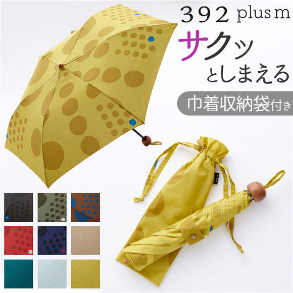392 plusm 傘 通販 折りたたみ傘 折り畳み傘 雨傘 かさ カサ レディース たたみやすい 手開き 50cm グラスファイバー骨 梅雨 巾着付き 大人女子 テキスタイル おしゃれ 可愛い オシャレ