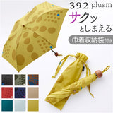 392 plusm 傘 通販 折りたたみ傘 折り畳み傘 雨傘 かさ カサ レディース たたみやすい 手開き 50cm グラスファイバー骨 梅雨 巾着付き 大人女子 テキスタイル おしゃれ 可愛い オシャレ