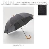 mikuni 三国 傘 長傘 55cm 通販 晴雨兼用 晴雨兼用傘 日傘 雨傘 かさ 婦人傘 レディース 軽量 超遮光 遮光 紫外線カット 紫外線対策 UVカット UV対策 かわいい 撥水 通勤 通学