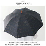 mikuni 三国 傘 長傘 55cm 通販 晴雨兼用 晴雨兼用傘 日傘 雨傘 かさ 婦人傘 レディース 軽量 超遮光 遮光 紫外線カット 紫外線対策 UVカット UV対策 かわいい 撥水 通勤 通学