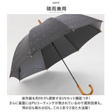 mikuni 三国 傘 長傘 55cm 通販 晴雨兼用 晴雨兼用傘 日傘 雨傘 かさ 婦人傘 レディース 軽量 超遮光 遮光 紫外線カット 紫外線対策 UVカット UV対策 かわいい 撥水 通勤 通学