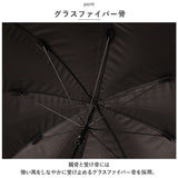 mikuni 三国 傘 長傘 55cm 通販 晴雨兼用 晴雨兼用傘 日傘 雨傘 かさ 婦人傘 レディース 軽量 超遮光 遮光 紫外線カット 紫外線対策 UVカット UV対策 かわいい 撥水 通勤 通学
